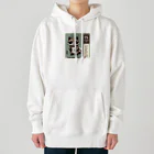 SUZURI56のミドリのたぬき Heavyweight Hoodie