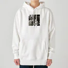 KIO MAKITAのねこと馬車 Heavyweight Hoodie