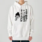 noiSutoaの広島弁フレンドリーなカープ女子 Heavyweight Hoodie