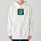 Qten369の地球を守ろう Heavyweight Hoodie