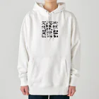 hmy69120722のパンダ Heavyweight Hoodie