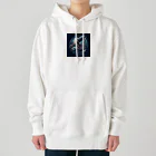 海の幸の捕食する大王イカ Heavyweight Hoodie