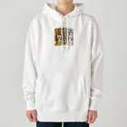 39キリリンの笑う門には福来る Heavyweight Hoodie