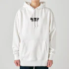 SLOPE OUTのSLOPE OUT OUTLINE  Heavyweight Hoodie