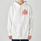 Stylo Tee Shopの（両面）温泉牛乳のミルク♨ Heavyweight Hoodie