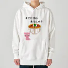 g_bのそこに愛はあるんか２ Heavyweight Hoodie