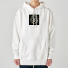 Ono_Mariaの百獣の王ライオン Heavyweight Hoodie