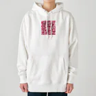 オンラインショップイエローリーフのピンクの花　桜　綺麗 Heavyweight Hoodie