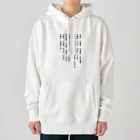 柿木梓杏 / 柿木表現所のFutashiro01 Heavyweight Hoodie