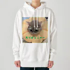 KONEKO_NEKOのありがとニャンコ Heavyweight Hoodie