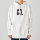 jittamanの微笑む女性 Heavyweight Hoodie