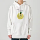 なしLOVEのなしLOVE Heavyweight Hoodie