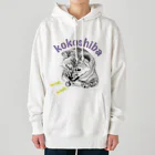 kokoshibaのガルルしばいぬ Heavyweight Hoodie