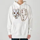 ねずみさんのブティックのナッツがやめられないわ Heavyweight Hoodie