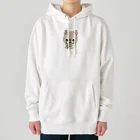 2216studioのクリームソーダ飲むよ。 Heavyweight Hoodie