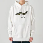 脂身通信Ｚの【魚シリーズ】うなぎ♪2107 Heavyweight Hoodie