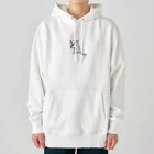 chocochachaのオウカンミカドヤモリ Heavyweight Hoodie