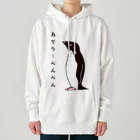 LalaHangeulのあでりーぺんぺん Heavyweight Hoodie