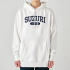 忍者スリスリくんのSUZURI University (Navy) Heavyweight Hoodie