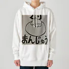 旨味教授といちごもちぷりんのくりまんじゅう Heavyweight Hoodie