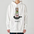 脂身通信Ｚの豚さん_回鍋肉（ホイコーロー） Heavyweight Hoodie