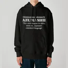 Hokkaido dialect roomのAZUMASHII(あずましい)　英語 Heavyweight Hoodie