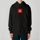 行きたくなる世界遺産！公式グッズのグッズ専用ロゴ（赤） Heavyweight Hoodie