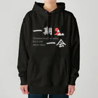 Hokkaido dialect roomの一期一会 Heavyweight Hoodie