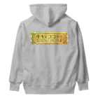 キキとココからの【キキとココから】ショッププレート Heavyweight Hoodie