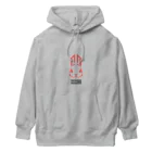 Poooompadoooourの2023 Rabbit (Red) Heavyweight Hoodie