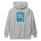 キッズモード某の浅葱色の隊旗 Heavyweight Hoodie