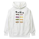 みにゃ次郎のちんすこう Heavyweight Hoodie