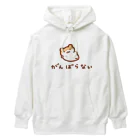 すやはむハウスのがんばらない宣言 Heavyweight Hoodie