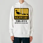 ハナイとトンのカルガモ引越し中 Heavyweight Hoodie