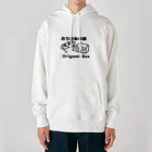 おりがみの箱【origamibox】のおりがみの箱パーカー Heavyweight Hoodie