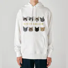 みきぞーん｜保護猫 ミッキー画伯と肉球とおともだちのmuchaguraainima Heavyweight Hoodie