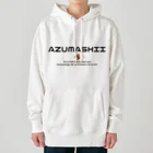 Hokkaido dialect roomのAZUMASHII(あずましい)　りす Heavyweight Hoodie