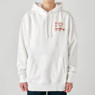 あそびごこ郎のI♡ケチャ（ワンポイント） Heavyweight Hoodie