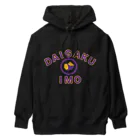 kuro-fukuのDAIGAKUIMO Heavyweight Hoodie