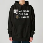 キッズモード某の NO MORE オレオレ う詐欺！ Heavyweight Hoodie