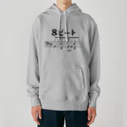 ユメデマデの8ビート ver.1 Heavyweight Hoodie