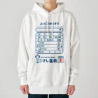 ドレメヒロコのよいこくすり Heavyweight Hoodie