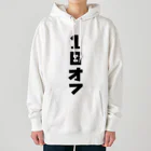 あんこうのからあげの1日オフ Heavyweight Hoodie