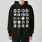 GOOD VIOLENCE STOREの言語 feat.英語 Heavyweight Hoodie