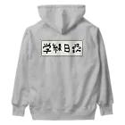 Ａ’ｚｗｏｒｋＳの学級日誌 Heavyweight Hoodie