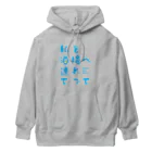 stereovisionの私を酒場へ連れてって Heavyweight Hoodie