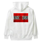 Ａ’ｚｗｏｒｋＳのNIHONBASHI Heavyweight Hoodie