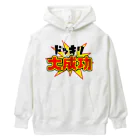 Ａ’ｚｗｏｒｋＳのドッキリ大成功 Heavyweight Hoodie