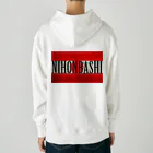 Ａ’ｚｗｏｒｋＳのNIHONBASHI Heavyweight Hoodie