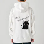 黒ねこまろんの雑貨屋さんの🐾黒猫マロンの関西弁•名言🐾 Heavyweight Hoodie